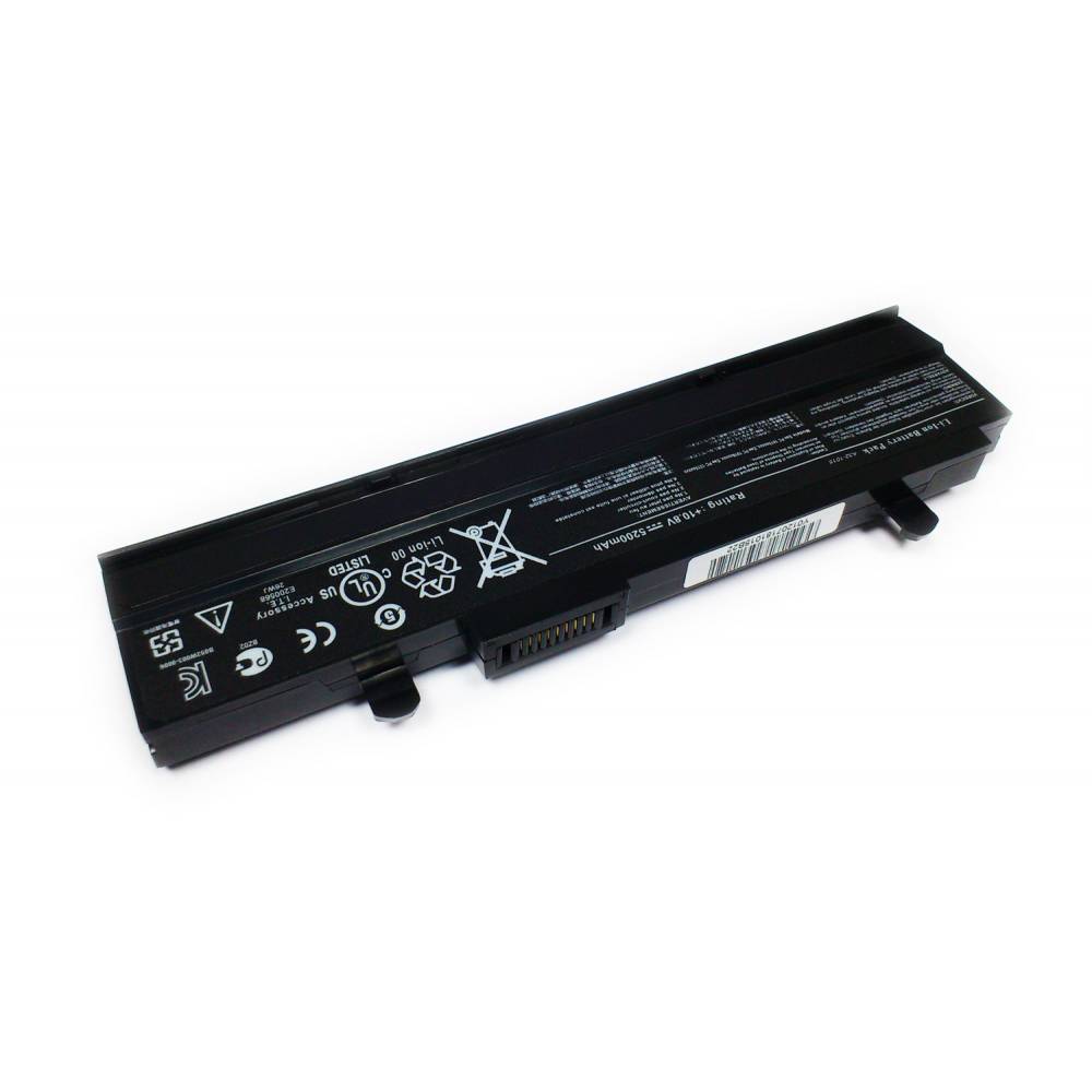 BATERIA COMPATIBLE 5200mAh